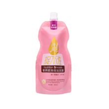 【pahken帕克】护理发膜500ml