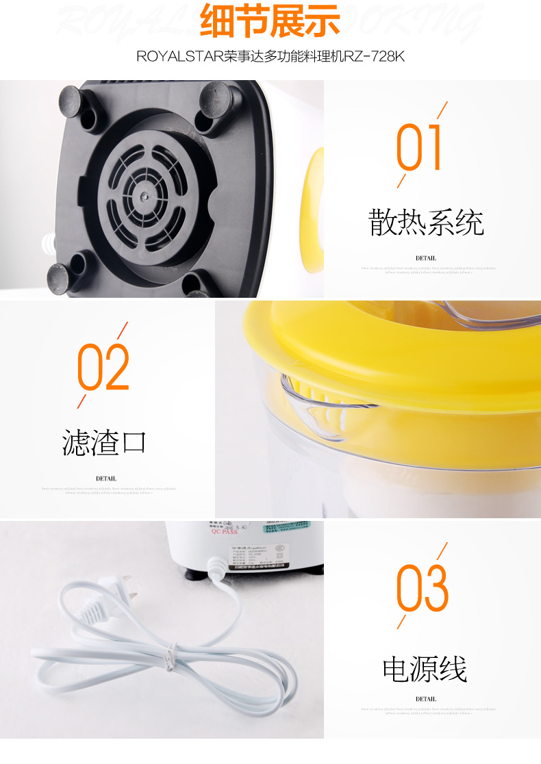 máy ép kuvings Máy ép trái cây đa chức năng Royalstar / Rongshida RZ-728K máy ép trái cây tự động 8ukQYqQqa1 máy ép hurom h200