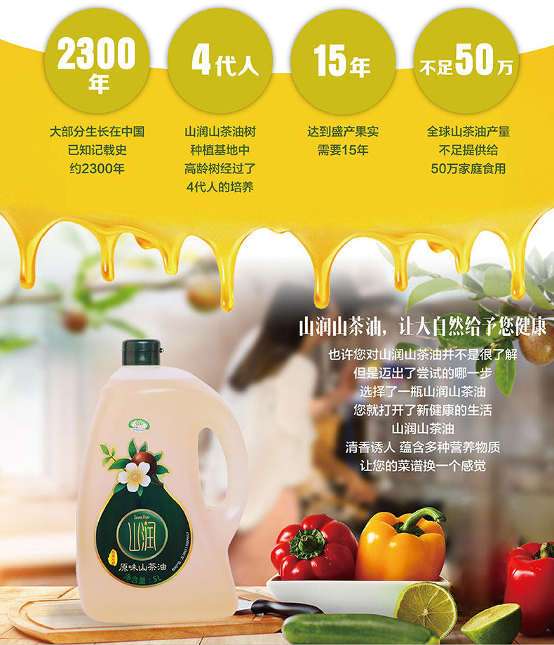 5L-PET Оригинальный горный чайный чай.