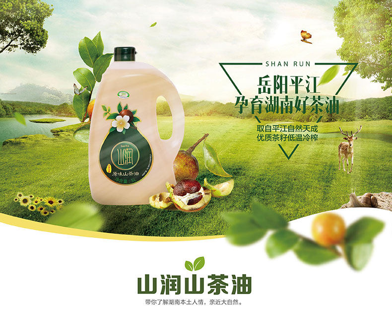 5L-PET Оригинальный горный чайный чай.