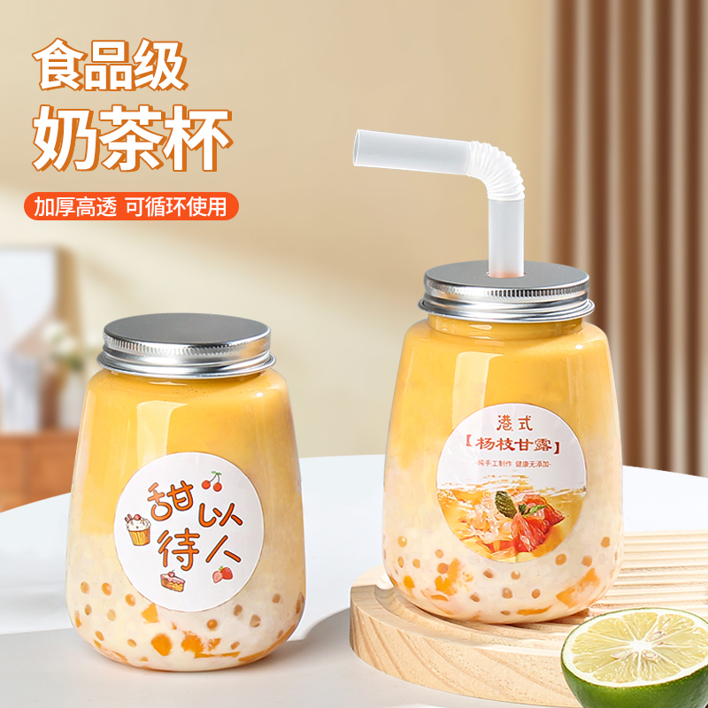 Disposable Milk Tea Cup with Lid, Juice Cup, Beverage Bottle, Mango Sago Drink, Poplar Sap Drink Cup, Takeaway Bottle