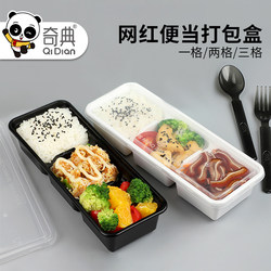 Disposable Lunch Box Japanese Sauce Light Snack Packaging Box Snack Picnic Sushi Lunch Box Multi-Compartment Lunch Box