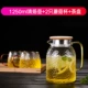 1250 мл Qingyang Pot+2 грибной чашки+чайный поднос