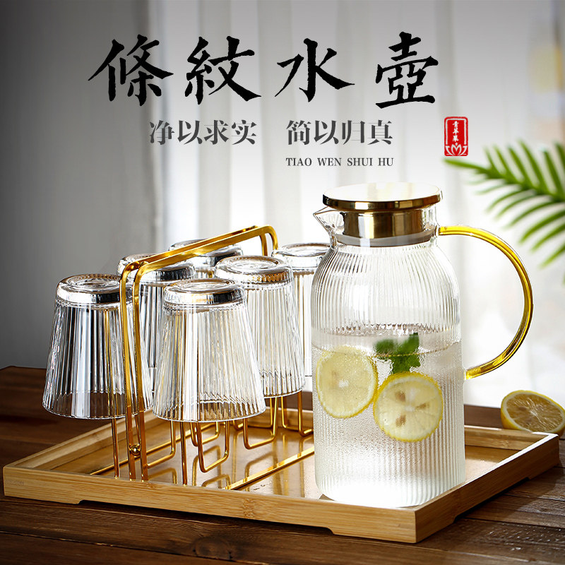 European-style vertical stripe cold kettle household high temperature resistant glass kettle large-capacity water bottle kettle water cup set cold kettle