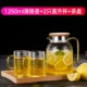 1250 мл Qingyang Pot+2 Stright Cup+Tea Tray
