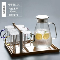 Простая чашка 400 мл шесть -розовые нагрузки+dudu Pot 2.0L+Cup Bridge+Bamboo Tea Disk