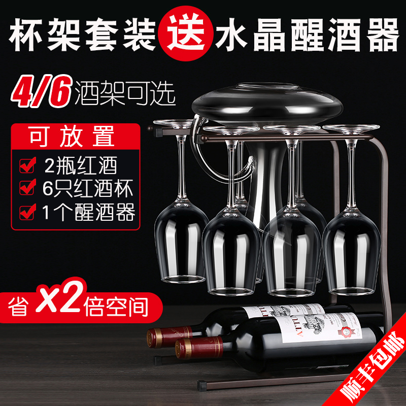 Green Apple Red Wine Glass Suit European-style Home 6 Grape Cups Rack Big crystal glass High-footed Decanter Decanter