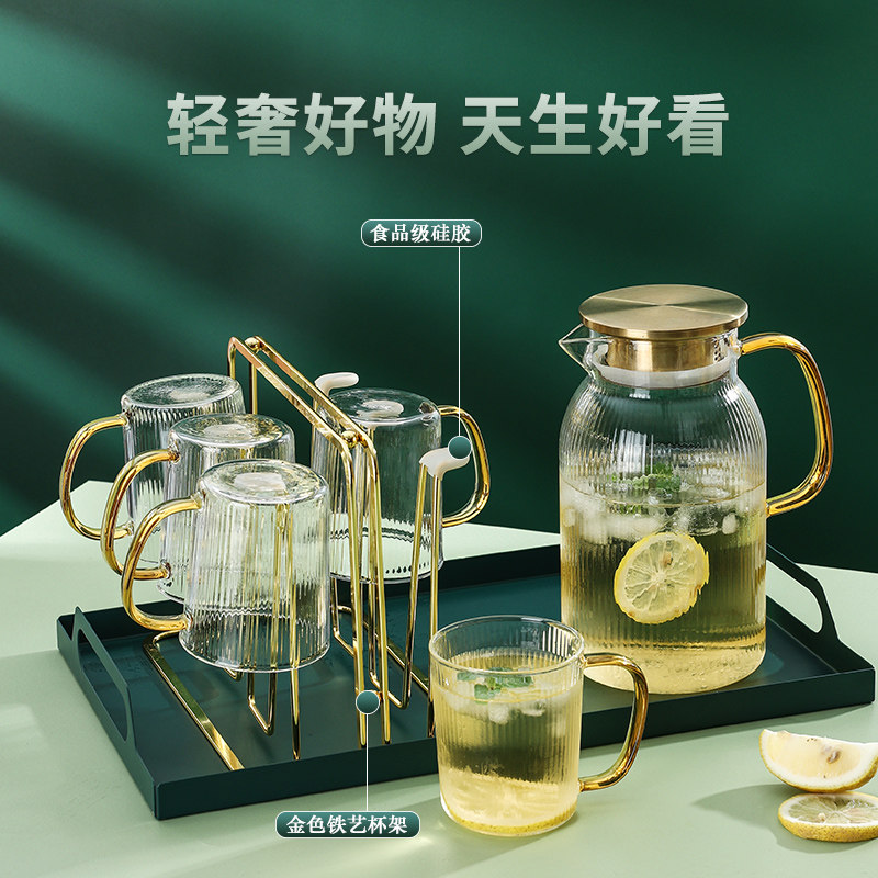 Light Extravagant Vertical Striped Cold Kettle Household High Temperature Resistant Glass Cool Open Water Cup Large Capacity Living Room Cold Kettle Water Cup Suit