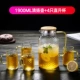 1900 мл Qingyang Pot+4 Pright Body Cup