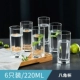 Октябрьская чашка High 220MLL Six [может быть освобождена с компенсацией пакета повреждений воды]