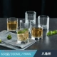 200 мл низкого восемь аниса Кубка 6 [Отправить 6 Real 12 Real]