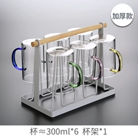 Модный держатель для стакана, 300 мл, шесть цветов