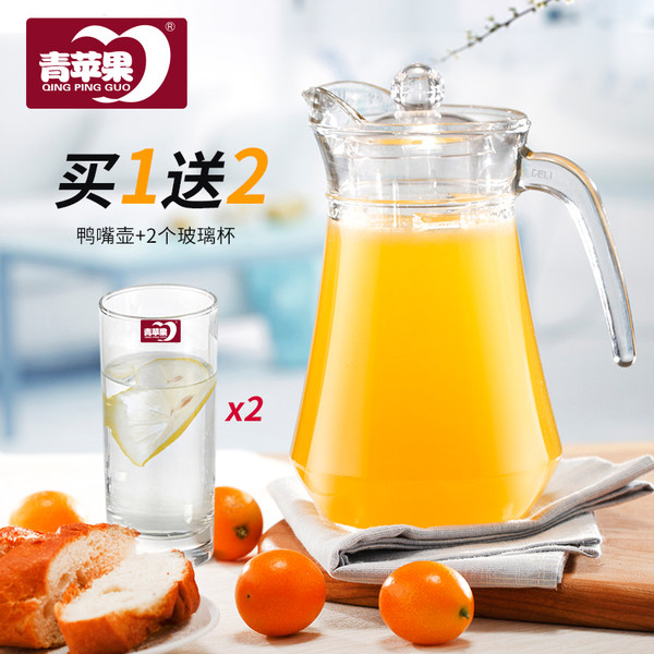青苹果 玻璃冷水壶 淘抢购+天猫优惠券折后￥15.6包邮（￥20.6-5）3款可选 送2个水杯