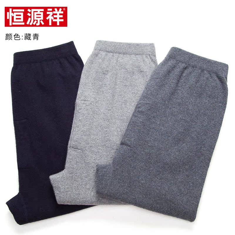 quần cashmere nam Hengyuanxiang của đàn ông trung niên của cashmere dày quần ấm mùa đông mùa thu quần xà cạp đàn ông