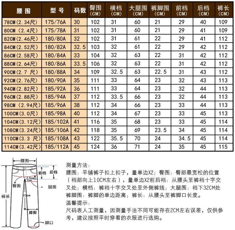 Hengyuanxiang mùa xuân và mùa hè trung niên của nam giới kinh doanh miễn phí quần nóng trung niên lỏng thẳng nam quần quần phù hợp với quần