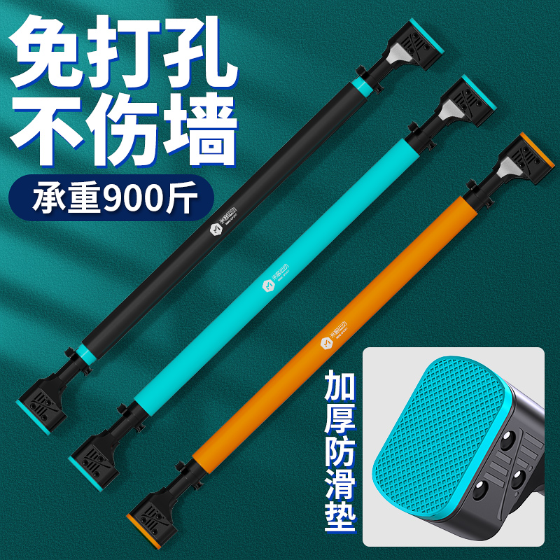 Single-bumped household debugger upward wall door free single-bar door children's home fitness equipment