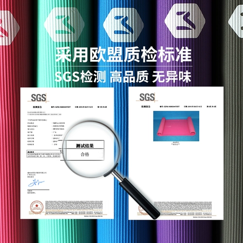 Спортивный коврик для йоги, спортивное нескользящое одеяло для спортзала, 80см, увеличенная толщина, 10мм, подходит для начинающих