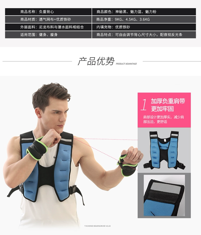 Thiết bị thể dục thể thao chạy thiết bị trọng lượng vest vô hình phần mỏng sắt xà cạp cát túi cát điều chỉnh - Taekwondo / Võ thuật / Chiến đấu