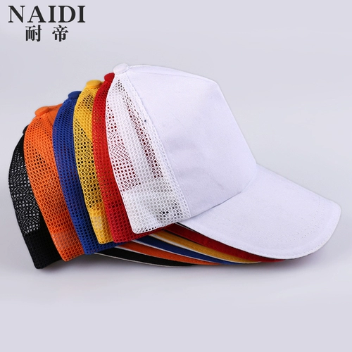 Рабочий аксессуар для работы, рабочая бейсболка, дышащая кепка