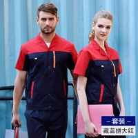 X100 Летний короткий тибетский голубая крови красный набор