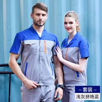 X100 летний короткий серой пиненовой локальный набор