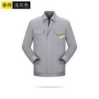 117 светло -серая одиночная рубашка