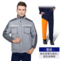 105 хлопчатобумажная одежда Серебряная серая синяя пепельная топ +093 таблетки для встряхивания, скрытые голубые хлопковые штаны