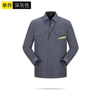 117 темно -серая одиночная рубашка