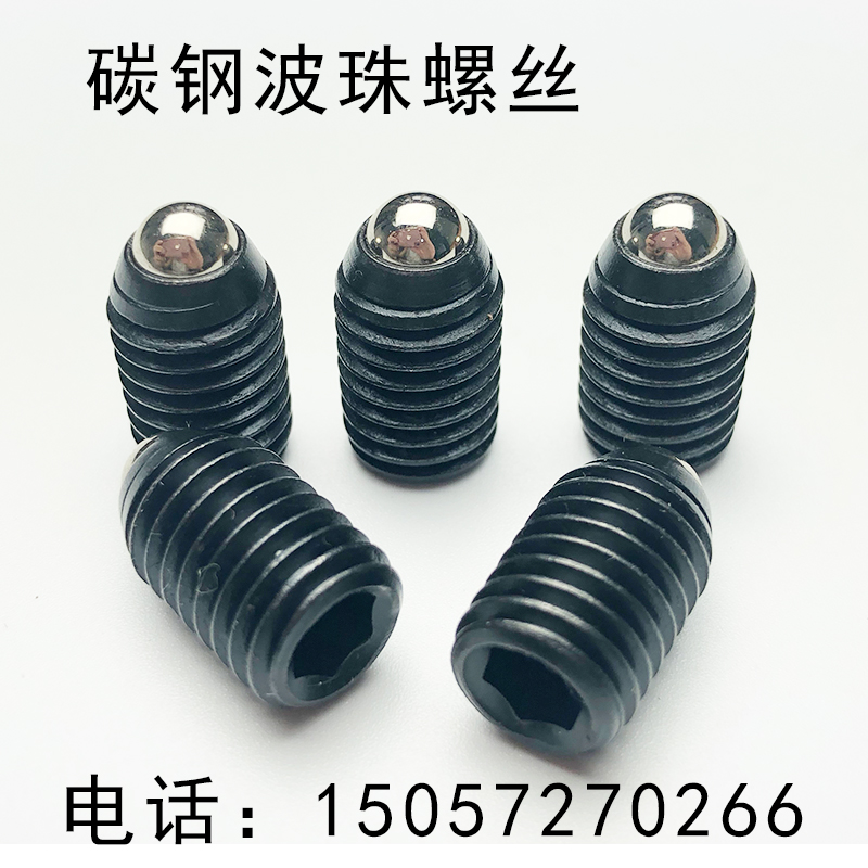 Wave bead screw Hexagon wave bead screw Wave carbon steel screw positioning bead M3 M4 M5 M6 M8