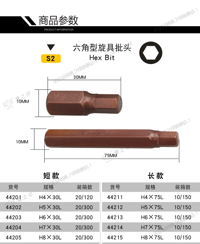 Eagles Print Tool 6 Hướng dẫn sử dụng tuốc nơ vít 6 góc / Đầu lục giác bằng khí nén Hình lục giác 30mmL 75mmLS2