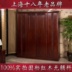 Nhà Minh và nhà Thanh Mới Trung Quốc Cổ điển Đồ nội thất bằng gỗ gụ Gỗ hồng mộc Gỗ cứng Gỗ King Giường Tủ quần áo Phòng ngủ Phòng ngủ - Bộ đồ nội thất mẫu bàn ghế gỗ phòng khách hiện đại Bộ đồ nội thất