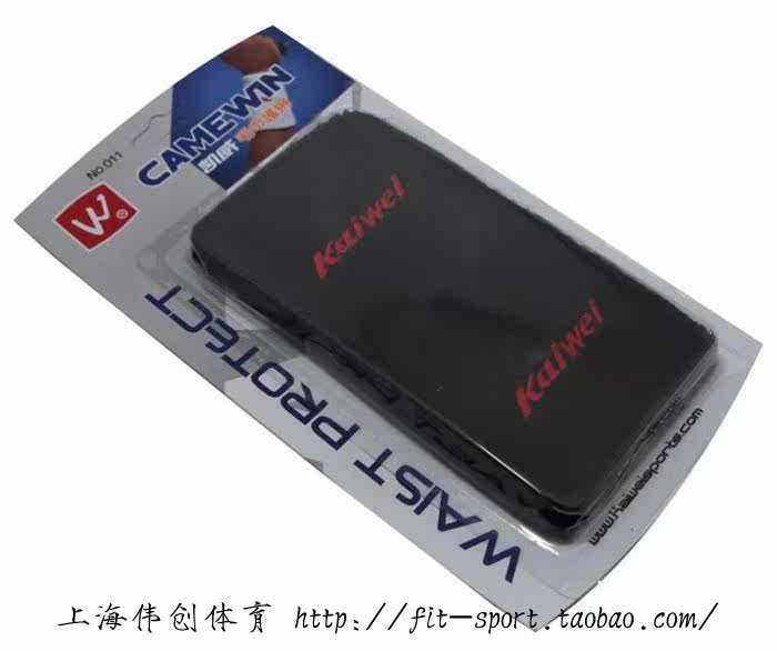 Protection sport - Ref 586755 Image 16