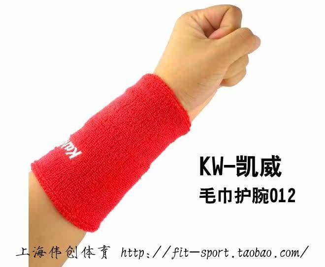 Protection sport - Ref 586755 Image 20