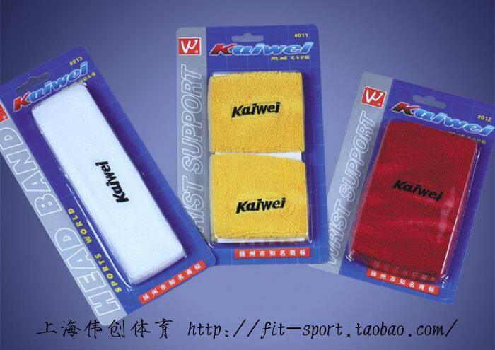 Protection sport - Ref 586755 Image 15