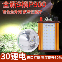 9-core headlamp strong light charging super bright head-mounted outdoor lithium battery ultra-long battery life split hernia LED mine light 12V