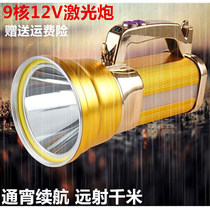 Strong light flashlight super bright rechargeable household waterproof lithium battery 9-core long-range 6000 lumens fishing searchlight