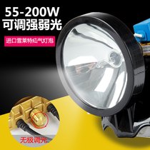 Strong light rechargeable super bright head-mounted 200W hernia lamp 12V xenon fishing lamp 300w night fishing searchlight 1000