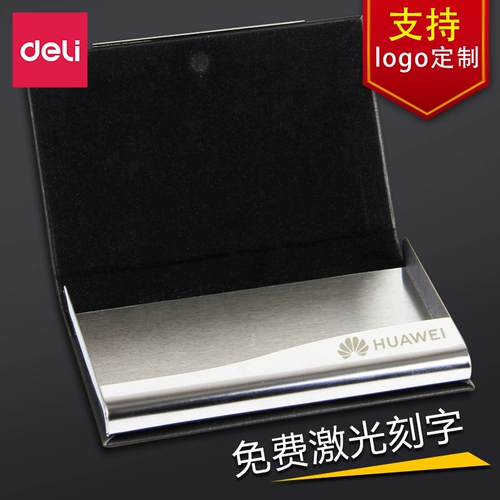 Вместительная и большая металлическая модная коробка для хранения для визитных карточек с гравюрой, креативный подарок, делается под заказ, с печатью вашего логотипа