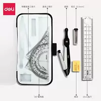 Active -Core -Core Circular Set Set (7 наборов)