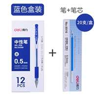 12 Blue Pen+20 ядер ручки 20