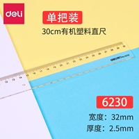 Установка прямой ноги 30 см (6230)