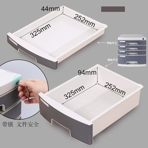Деликал файловый шкаф на рабочие столы для хранения ящика для хранения ящика Утолщенное пластик A4 Многослойный замок