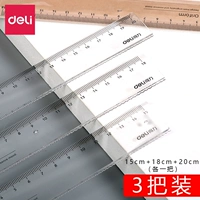 Wave Straight Ruler 3 Plats (15+18+20 см)