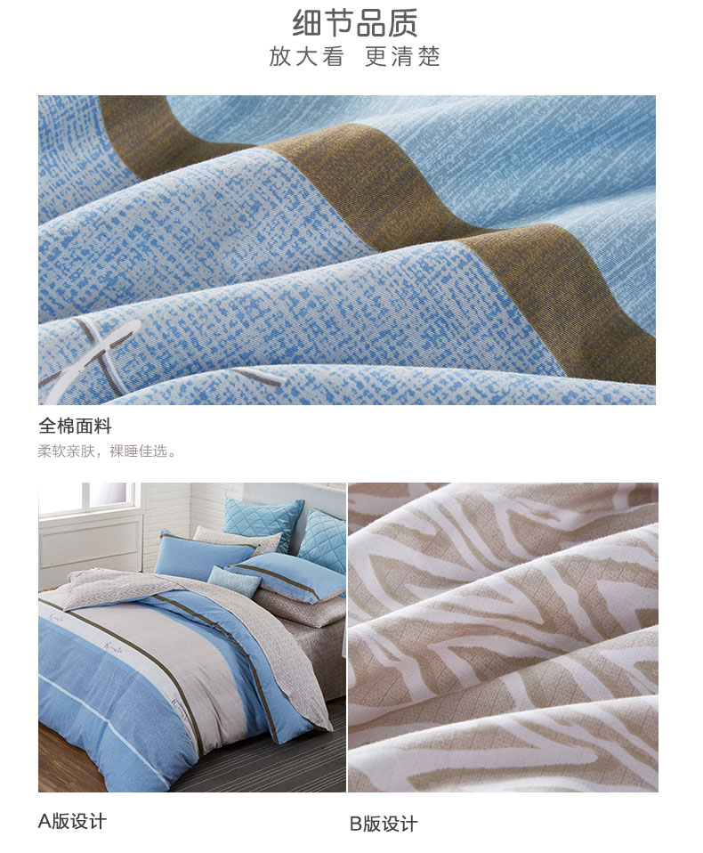 Bo Yang dệt bông denim bông 1,5m 1,8 m đơn giản sọc nam mùa xuân lanh giường chăn - Bộ đồ giường bốn mảnh chăn ga tencel