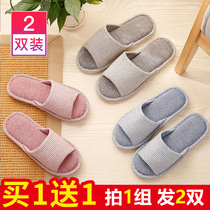 Four seasons cotton linen sandals ladies indoor home home non-slip soft-bottomed wooden floor silent couple male summer