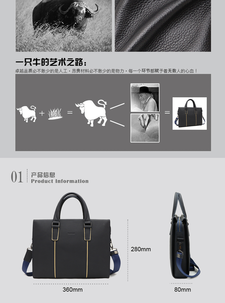 撞色线条公文包1_04.jpg