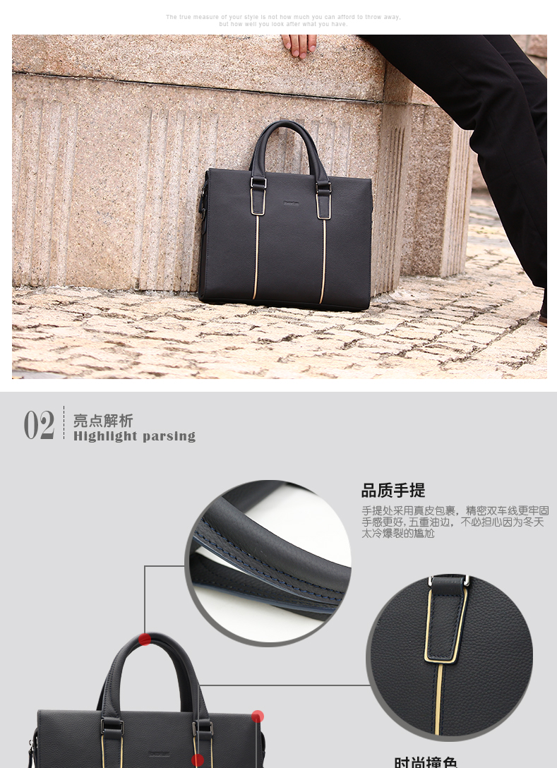 撞色线条公文包1_06.jpg