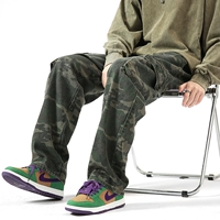 Камуфляжный