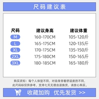 > Нажмите, чтобы просмотреть размер <Взятие этого белого по умолчанию