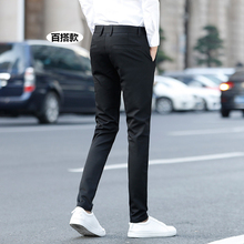 男士九分裤休闲裤修身小西裤